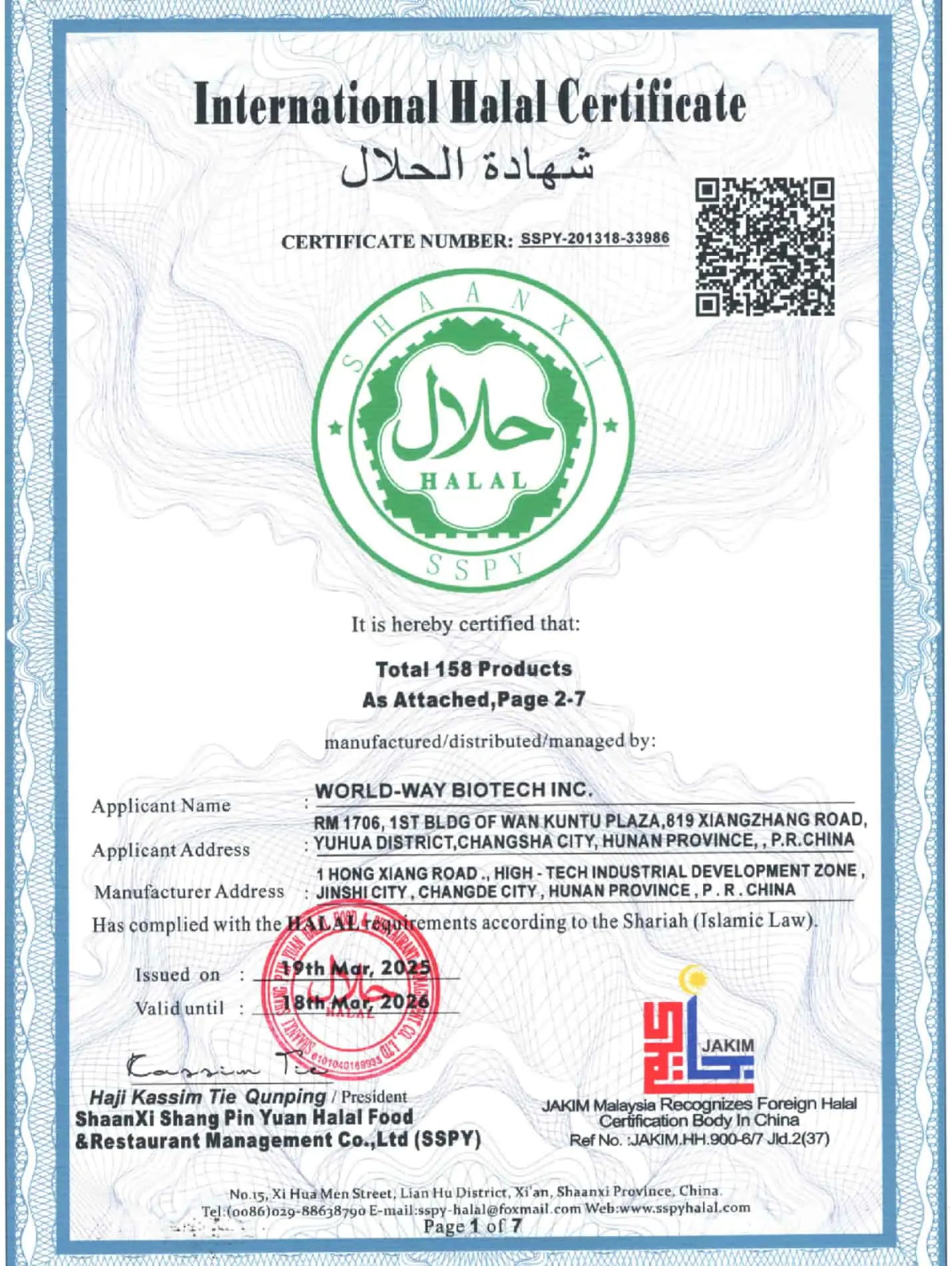 HALAL 
