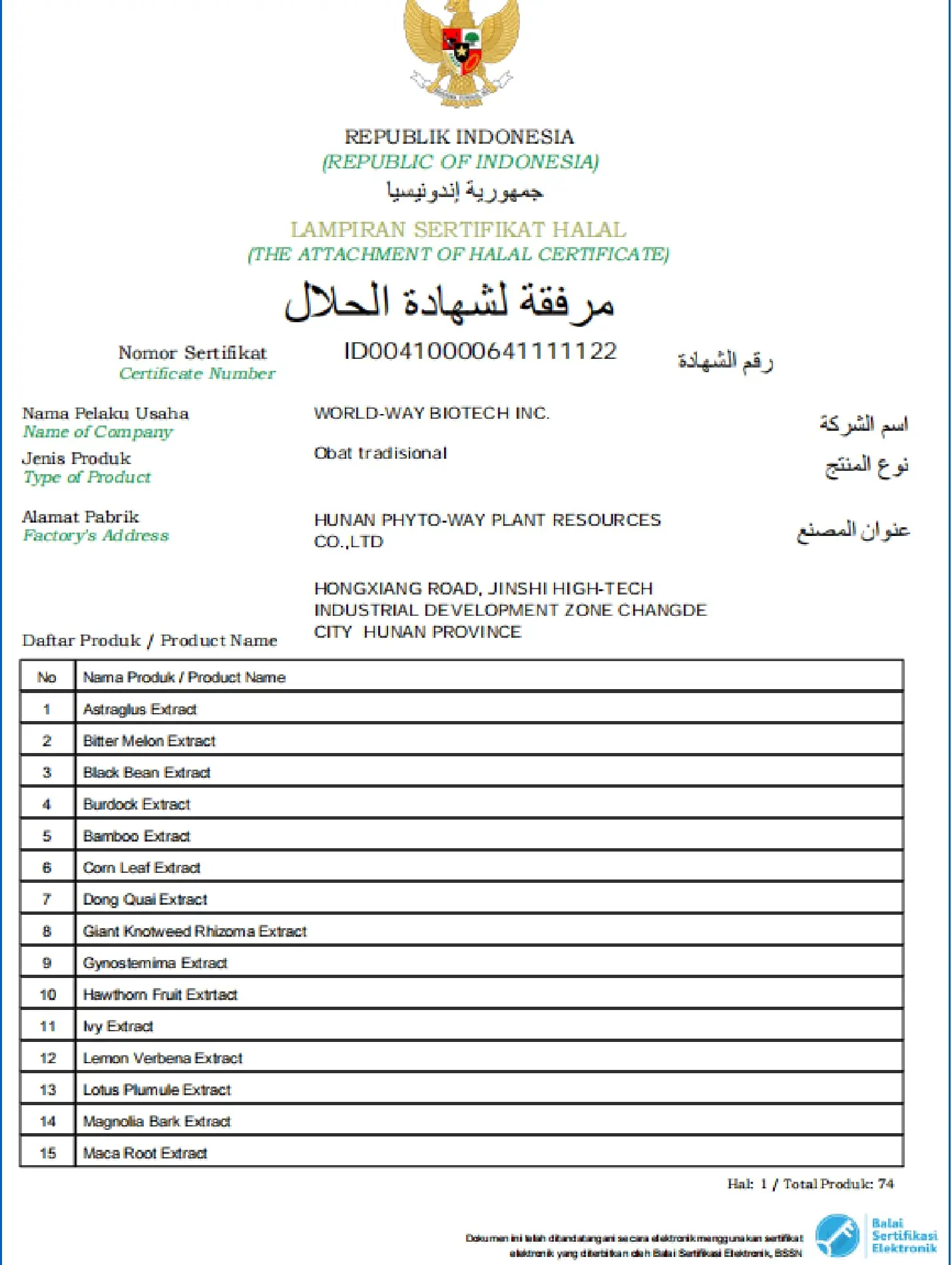 HALAL 